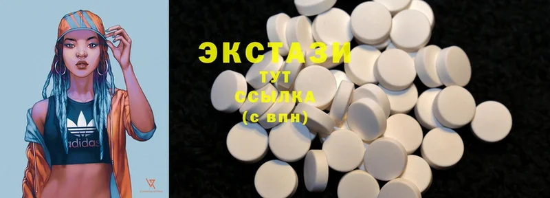 Экстази XTC  omg ONION  Власиха 