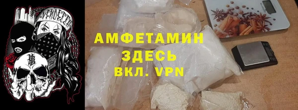 MDMA Балабаново