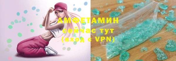 альфа пвп VHQ Баксан