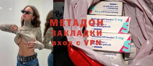 MDMA Балабаново