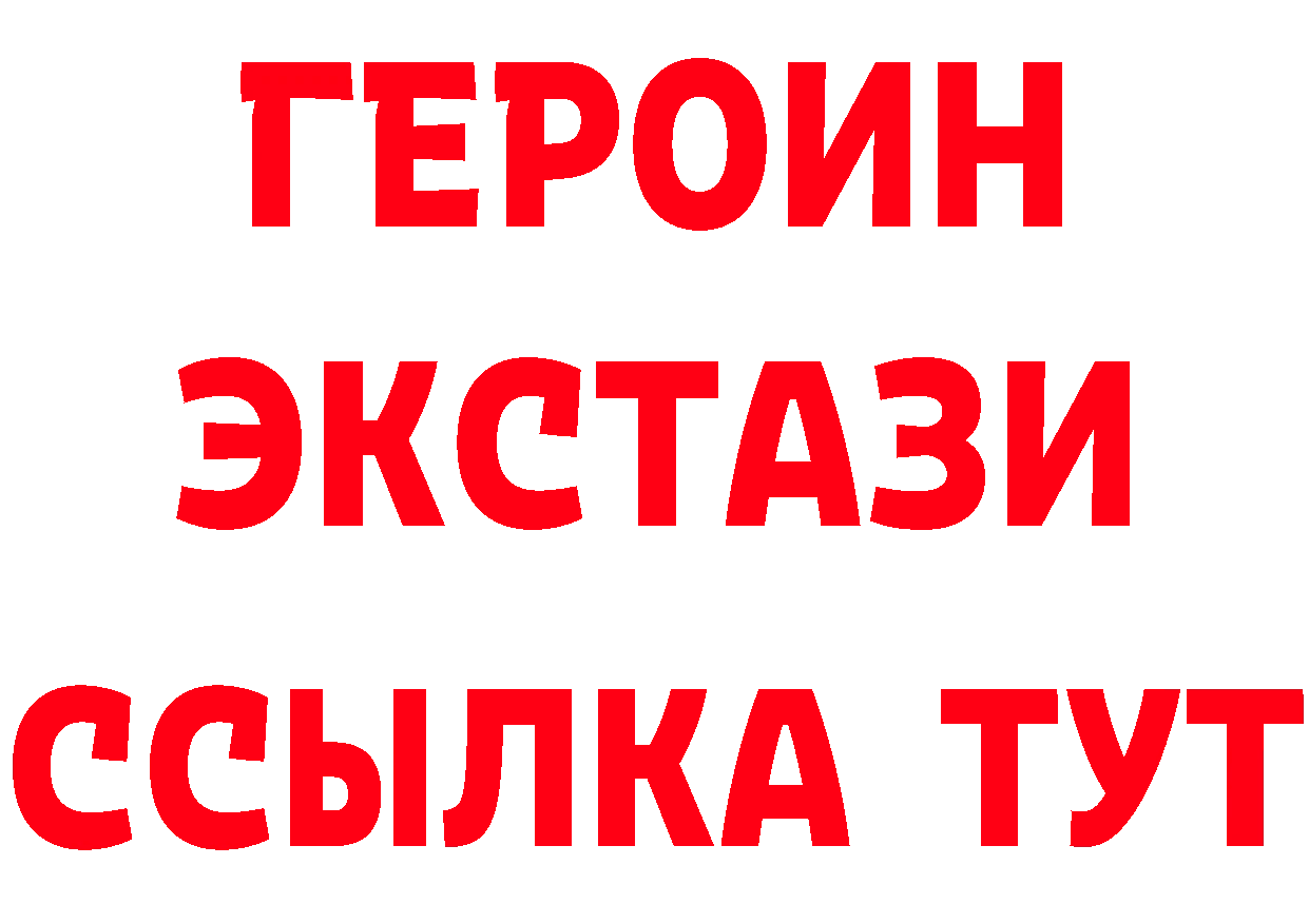 Бутират GHB зеркало shop ОМГ ОМГ Власиха